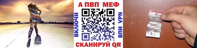 Alpha-PVP кристаллы mega ссылки Владимир