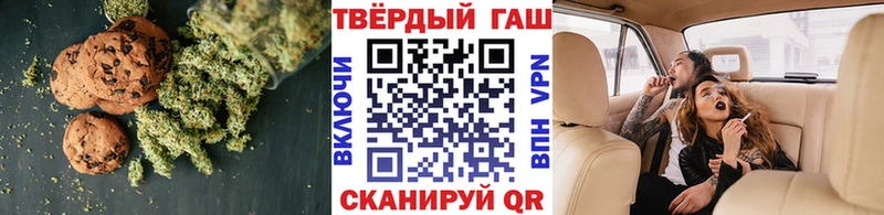 Cannafood марихуана  купить наркотики сайты  Владимир 