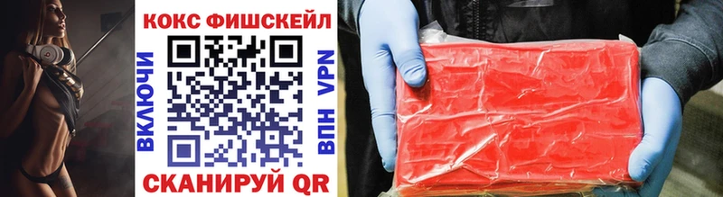 Cocaine 97% как найти закладки Владимир