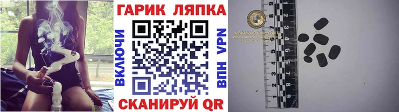Гашиш Cannabis  Владимир 