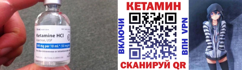 КЕТАМИН VHQ  даркнет сайт  Владимир 