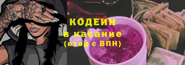 эйфоретик Вязники