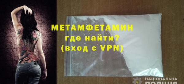 эйфоретик Вязники