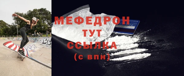 эйфоретик Вязники