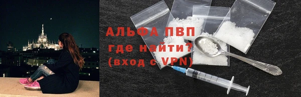 кристаллы Горнозаводск