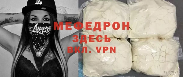 эйфоретик Вязники