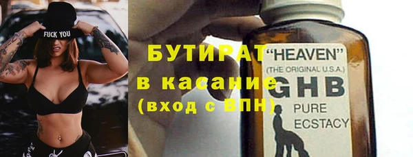 эйфоретик Вязники