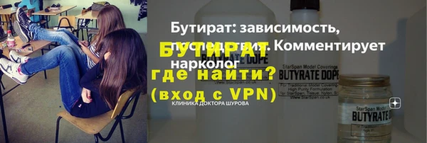 марихуана Вязьма