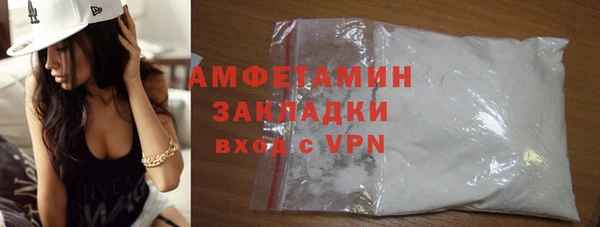 стаф Вяземский