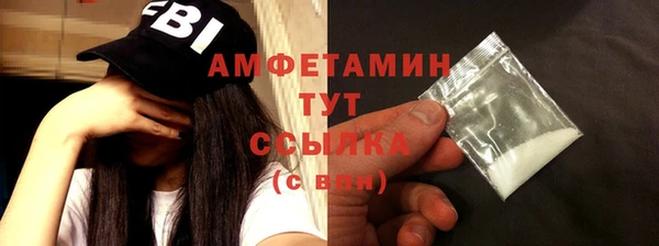 эйфоретик Вязники