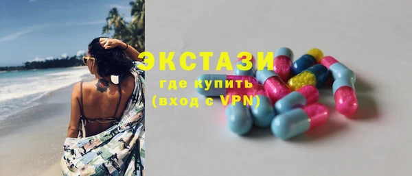 крисы Горно-Алтайск