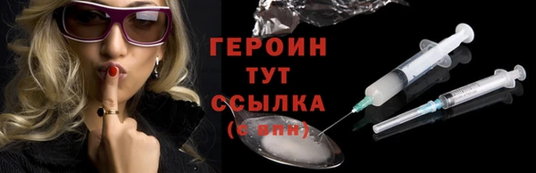 кристаллы Горнозаводск