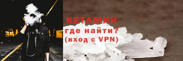 марихуана Вязьма