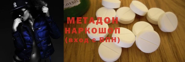 эйфоретик Вязники