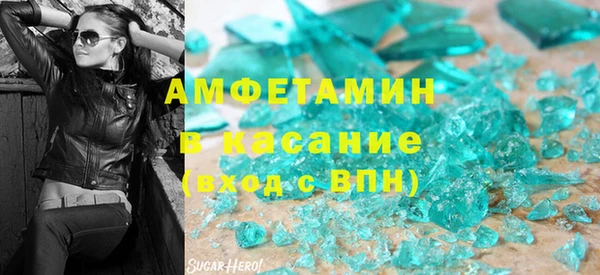 эйфоретик Вязники