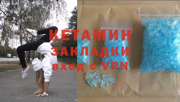 эйфоретик Вязники