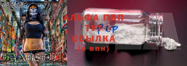 марихуана Вязьма