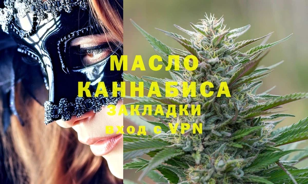 крисы Горно-Алтайск