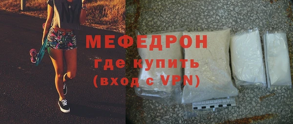 эйфоретик Вязники
