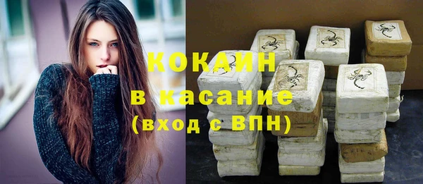 эйфоретик Вязники