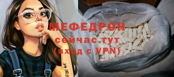 стаф Вяземский