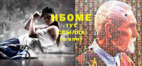 стаф Вяземский