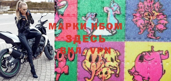 марихуана Вязьма
