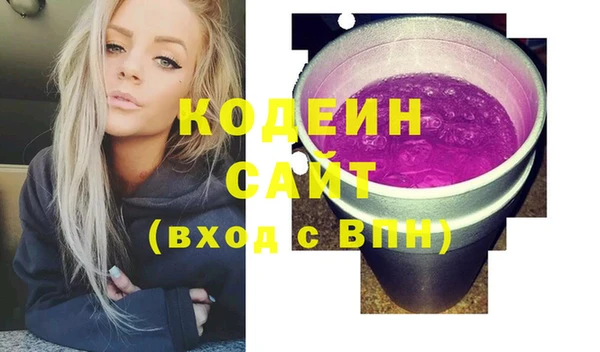 марихуана Вязьма