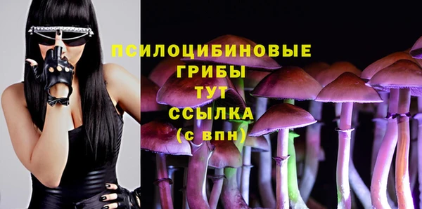 марихуана Вязьма