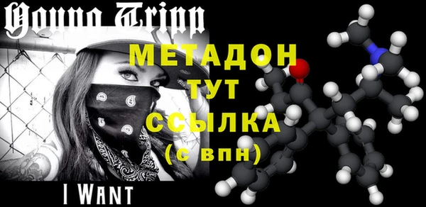 марихуана Вязьма