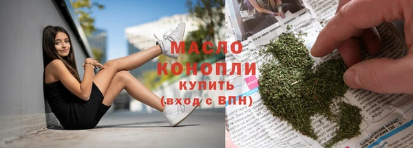 марихуана Вязьма
