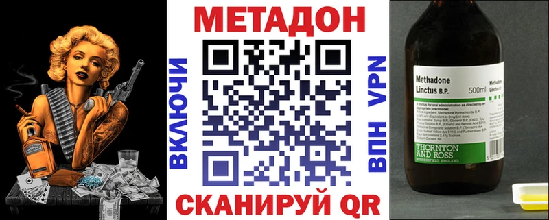 гидра ссылки Владимир Метадон methadone